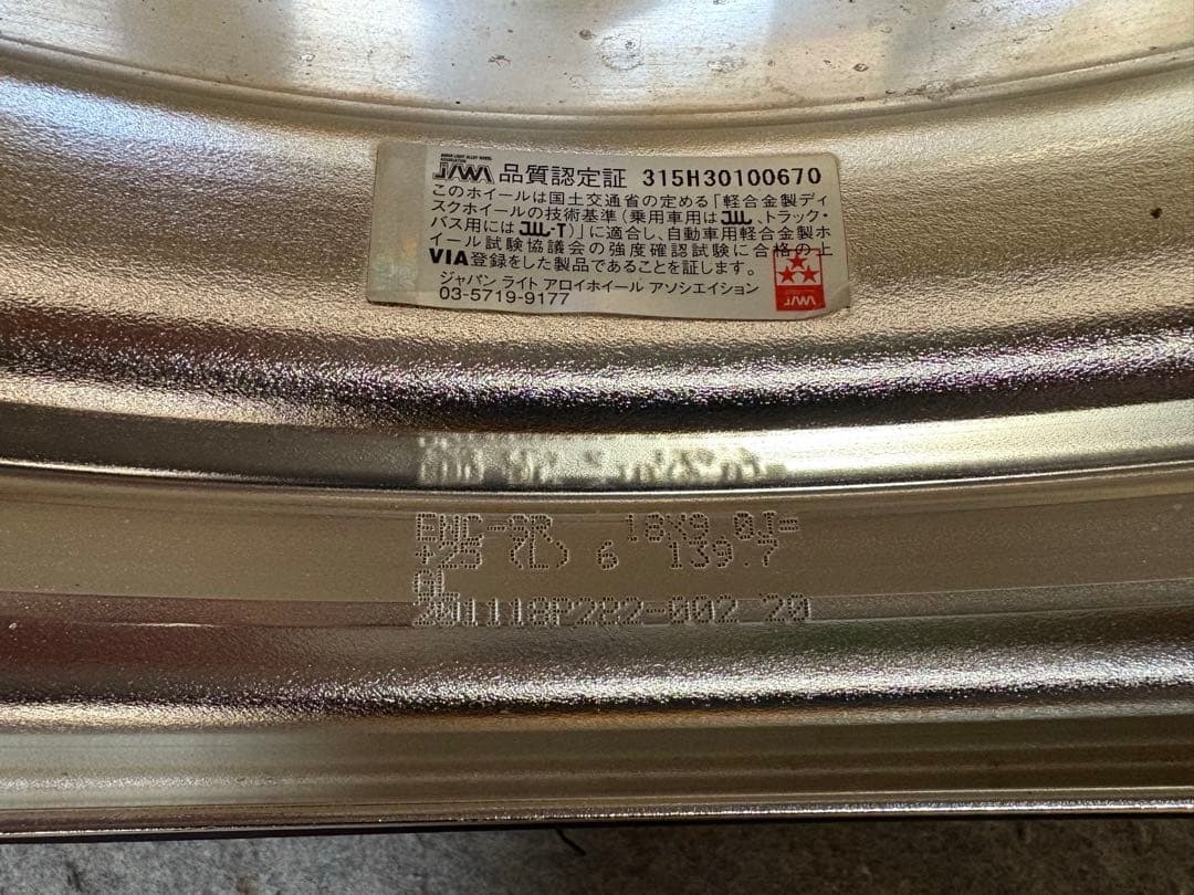 立平ESSEX ENCM 18インチ＋他