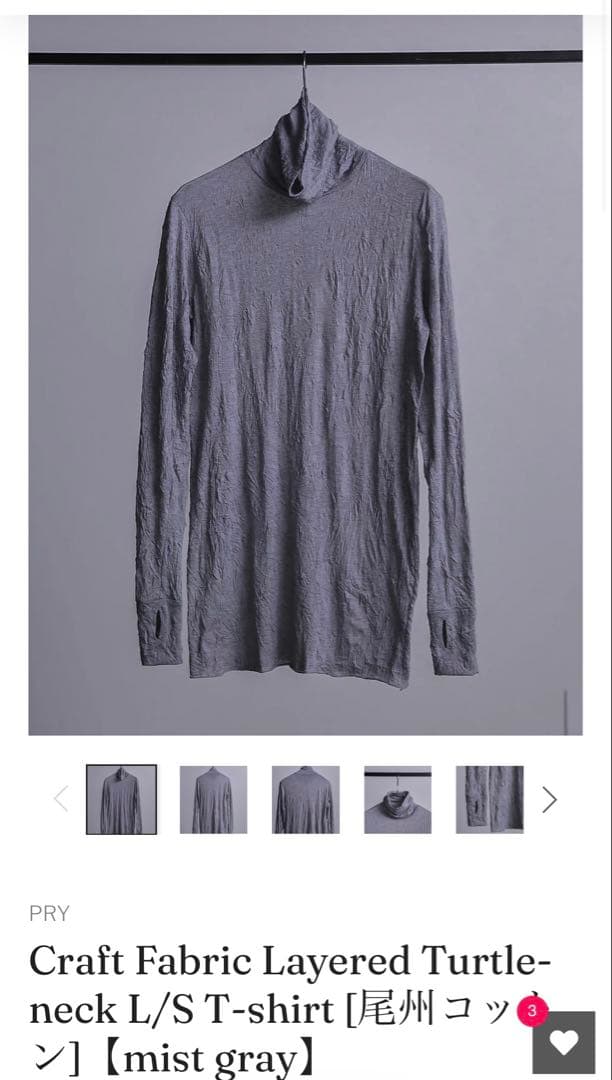 PRY シュウトCraft Fabric Layered Turtle-neck