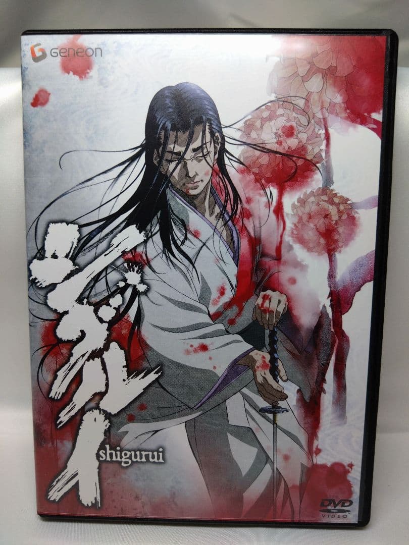 シグルイ HALF BOX 虎 竜　DVD 期間限定生産