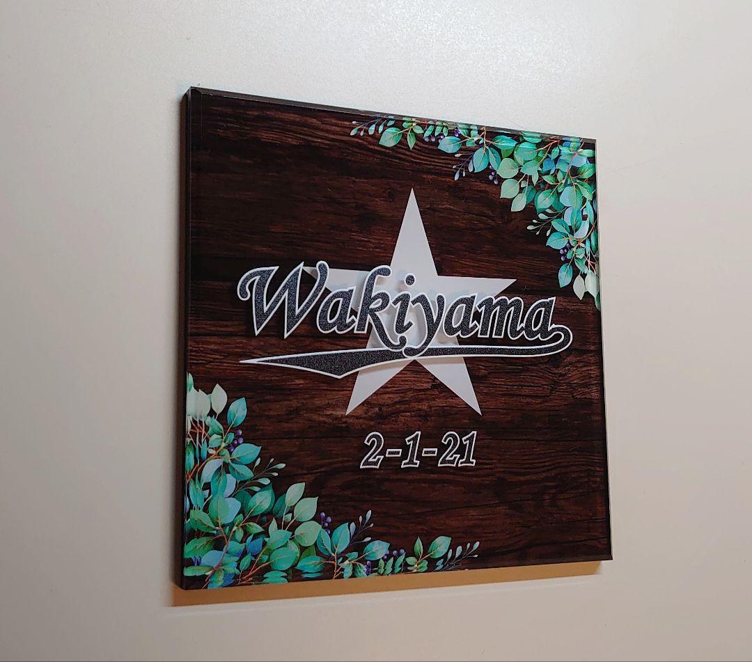 よっしー＊ヴィンテージウッド画像背景アクリル表札＊4辺45度斜めカット