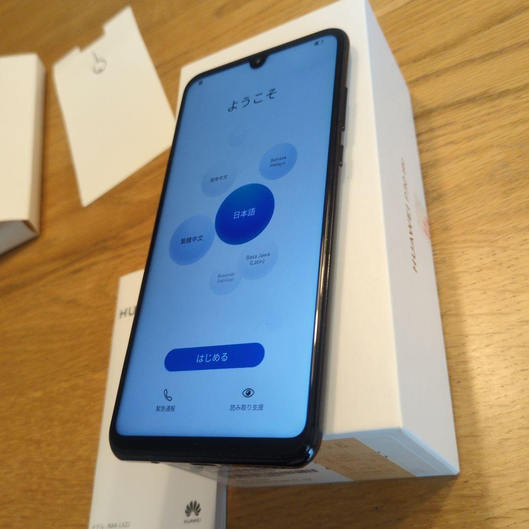 HUAWEI P30 lite ブラック 充電器付き