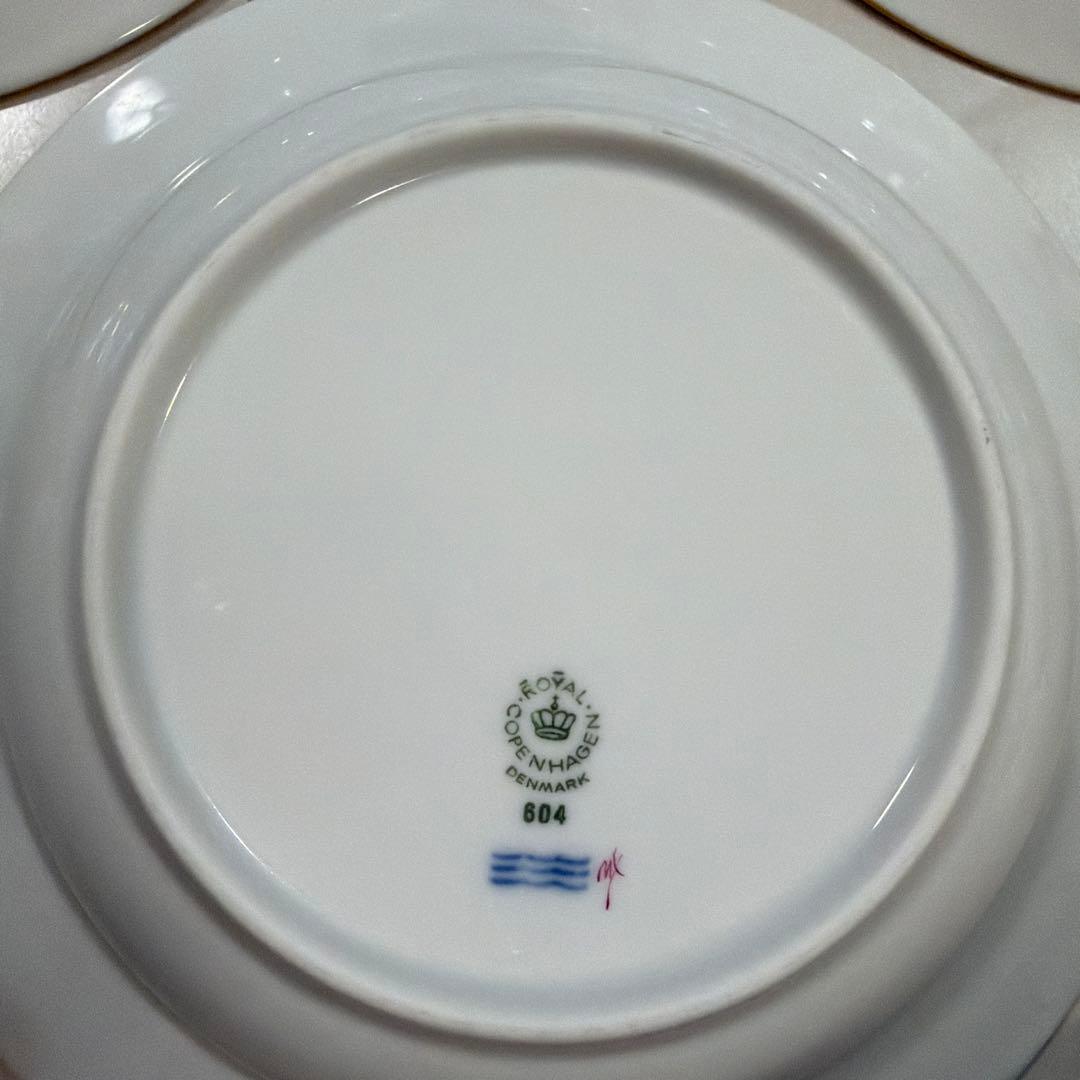 希少　廃盤RoyaI  ロイヤルコペンハーゲンバーガンディ