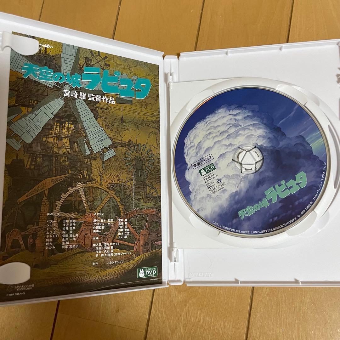 ジブリがいっぱい　コレクション　DVD　２枚組　まとめ売り　宮崎駿監督作品