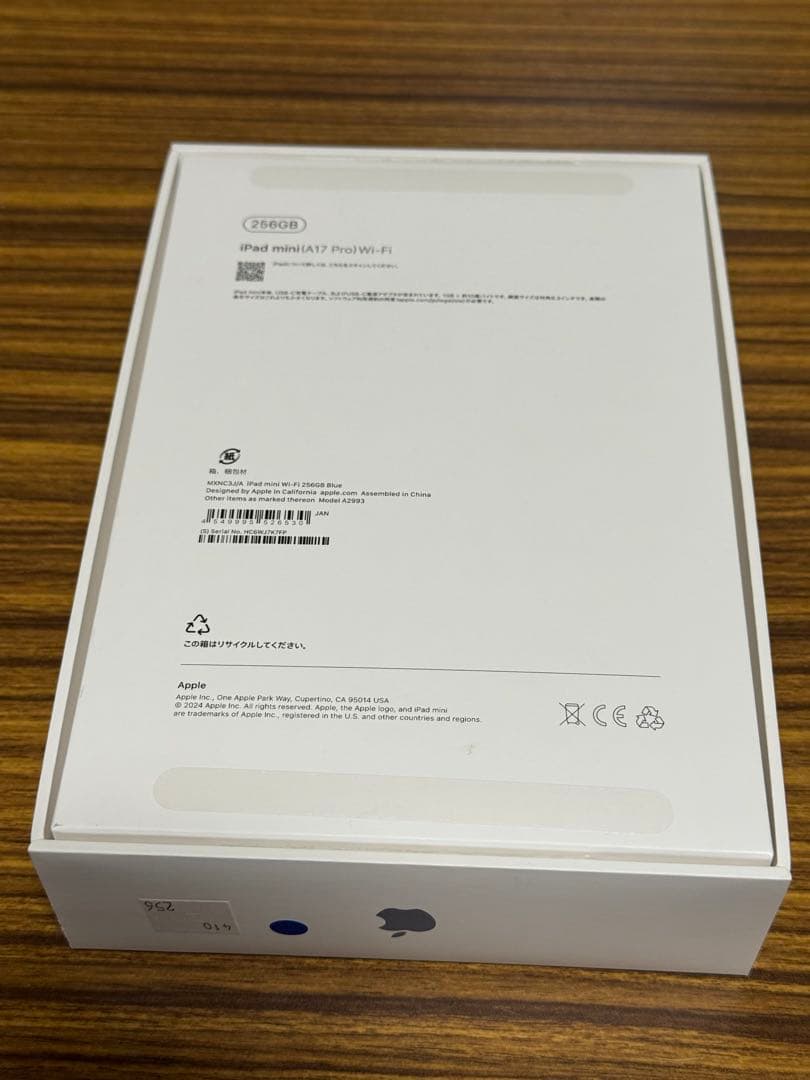 iPad mini A17Proブルー 256GB Wi-Fi ペンシル ケース