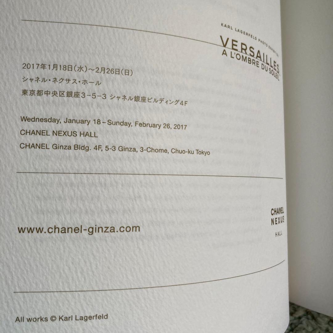 【非売品　レア】シャネル　カール・ラガーフェルド　写真集