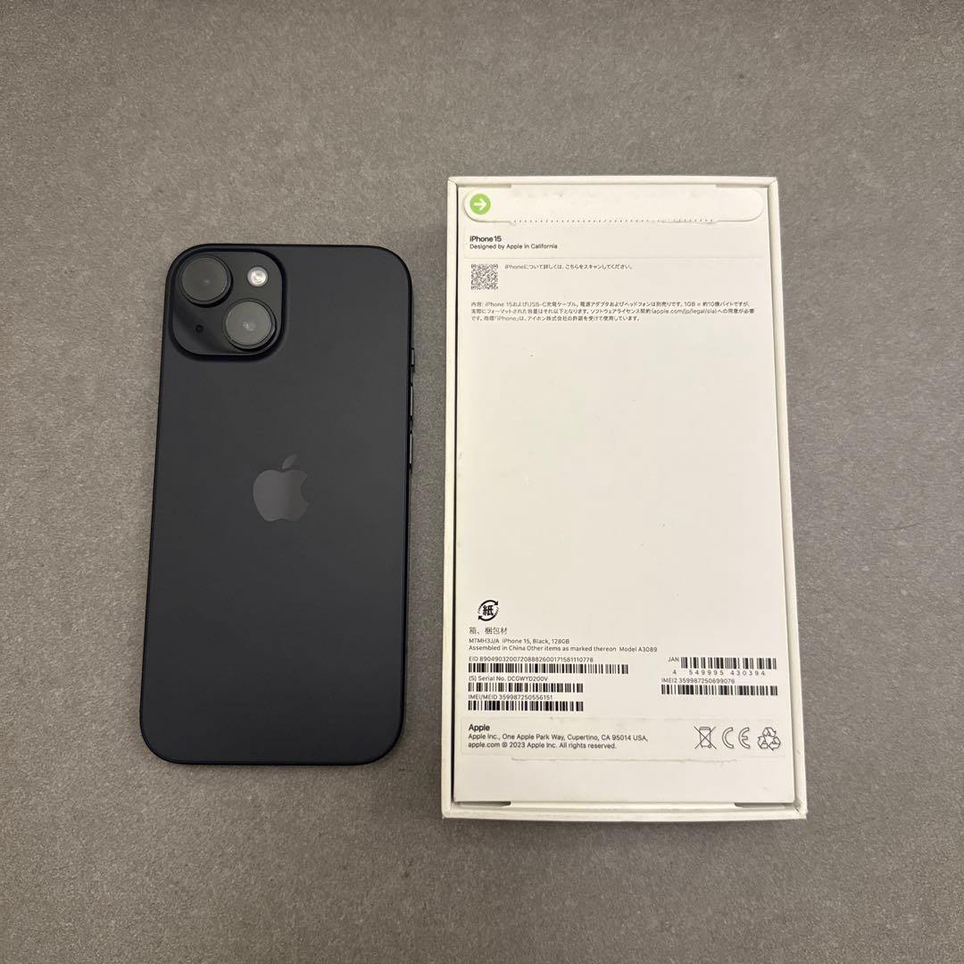 iPhone 15 black 128GB 本体箱付き　超美品 simフリー