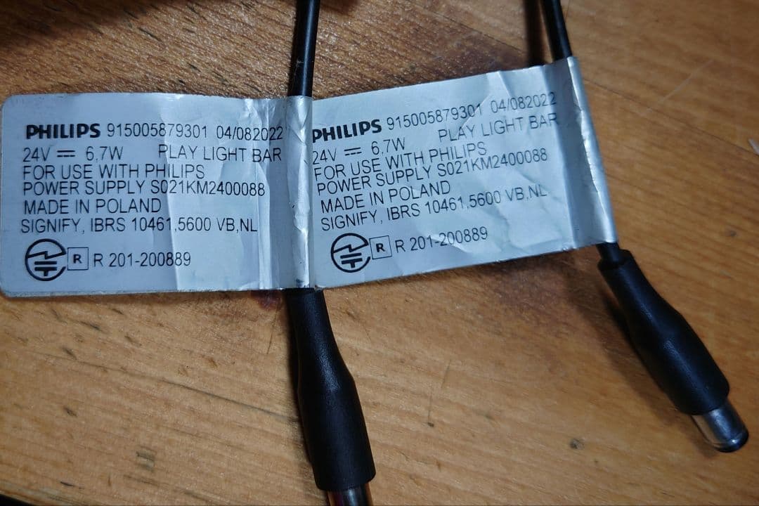 Philips Hue LEDバーライト×2＆ブリッジ×1＆ディマースイッチ×2