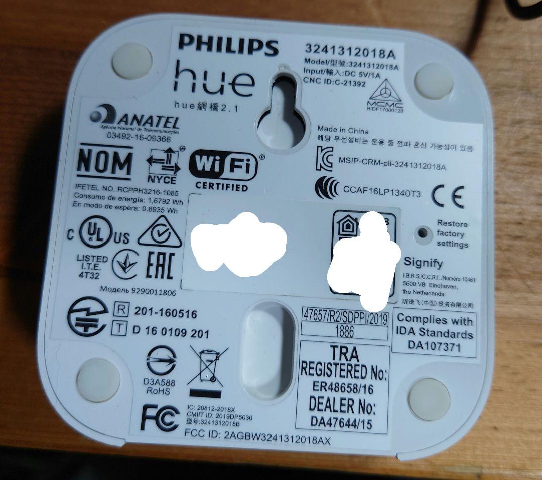 Philips Hue LEDバーライト×2＆ブリッジ×1＆ディマースイッチ×2