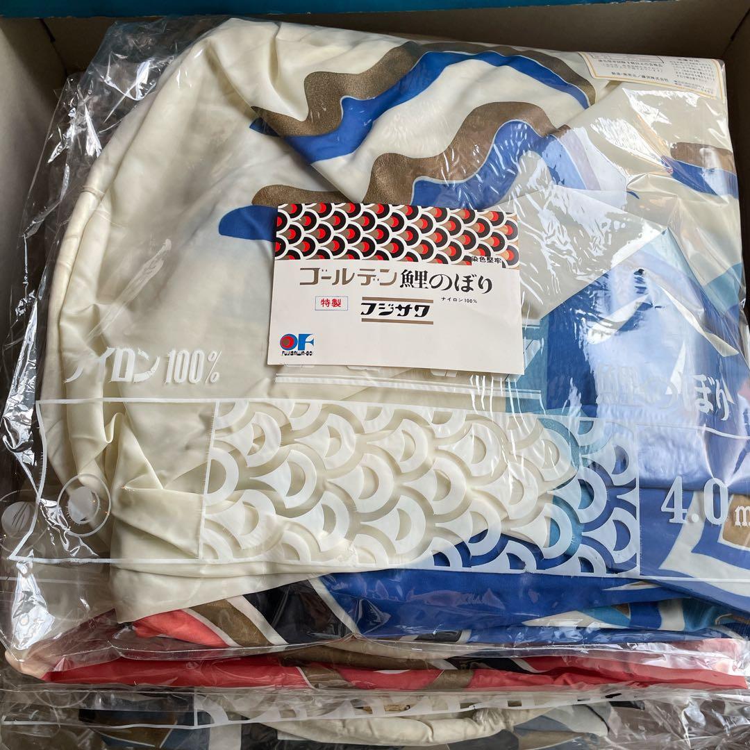【値下げ可！早い者勝ち】ゴールデン フジサワ鯉 旭化成ナイロン 鯉のぼり4~6m