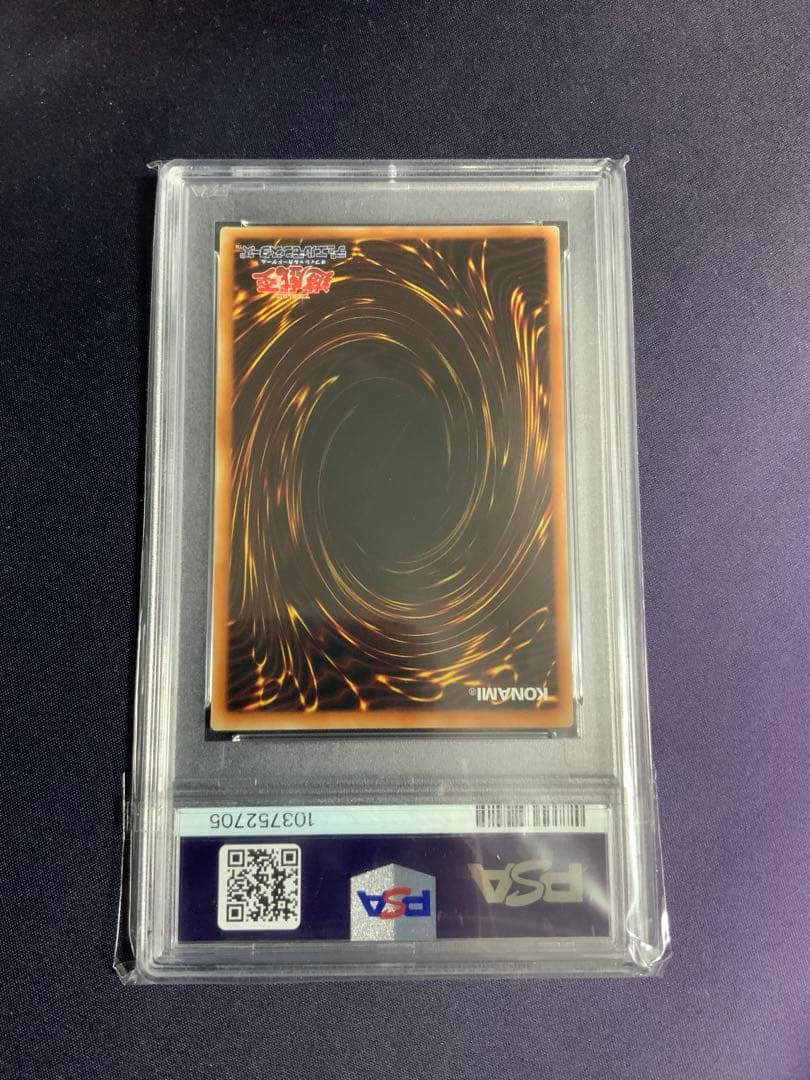 青眼の白龍 20th psa9 遊戯王 wcs2018 ブルーアイズ