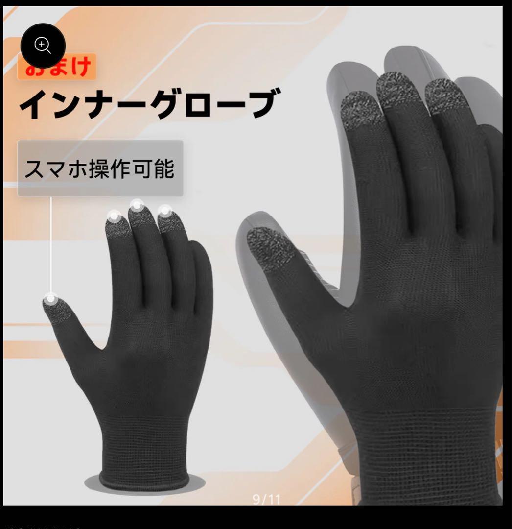 HOMPRES 2025年モデル 電熱バイクグローブ