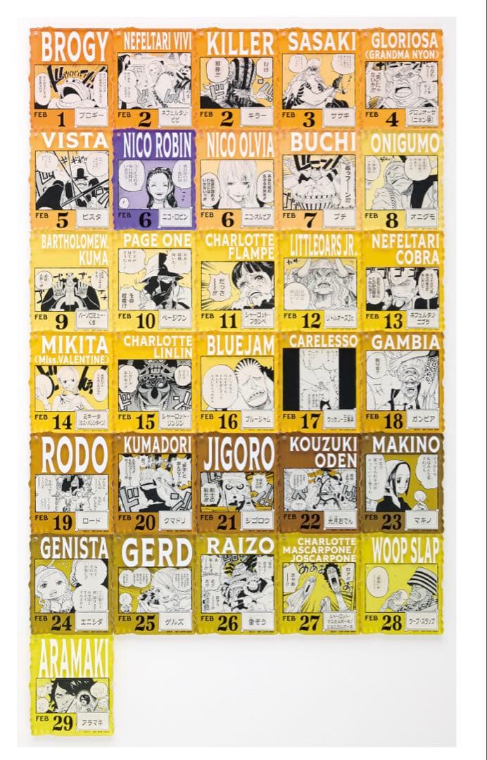 ONEPIECE BASE SHOP くじ アクリルブロックチャーム賞 26個