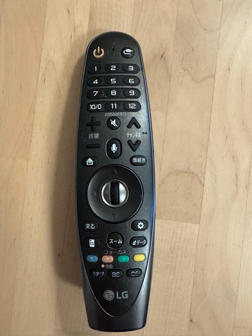 引き取り限定　LG OLED65C8PJA 65インチ テレビ　テレビ台おまけ