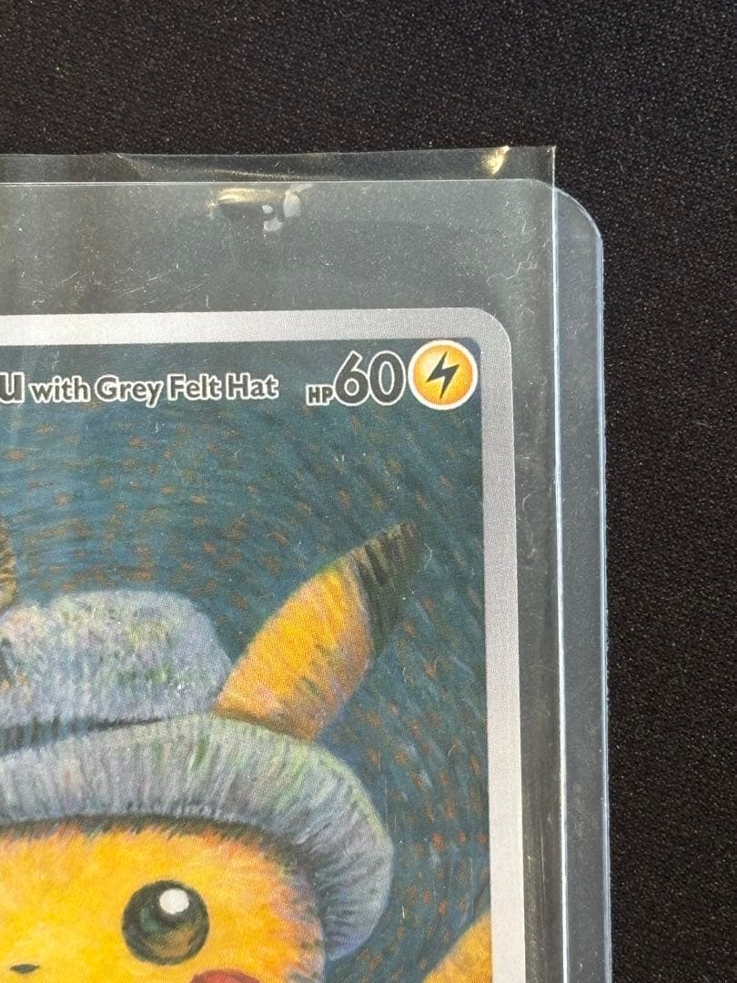 キ*ウ様 【300円スタート】ゴッホ　ピカチュウ