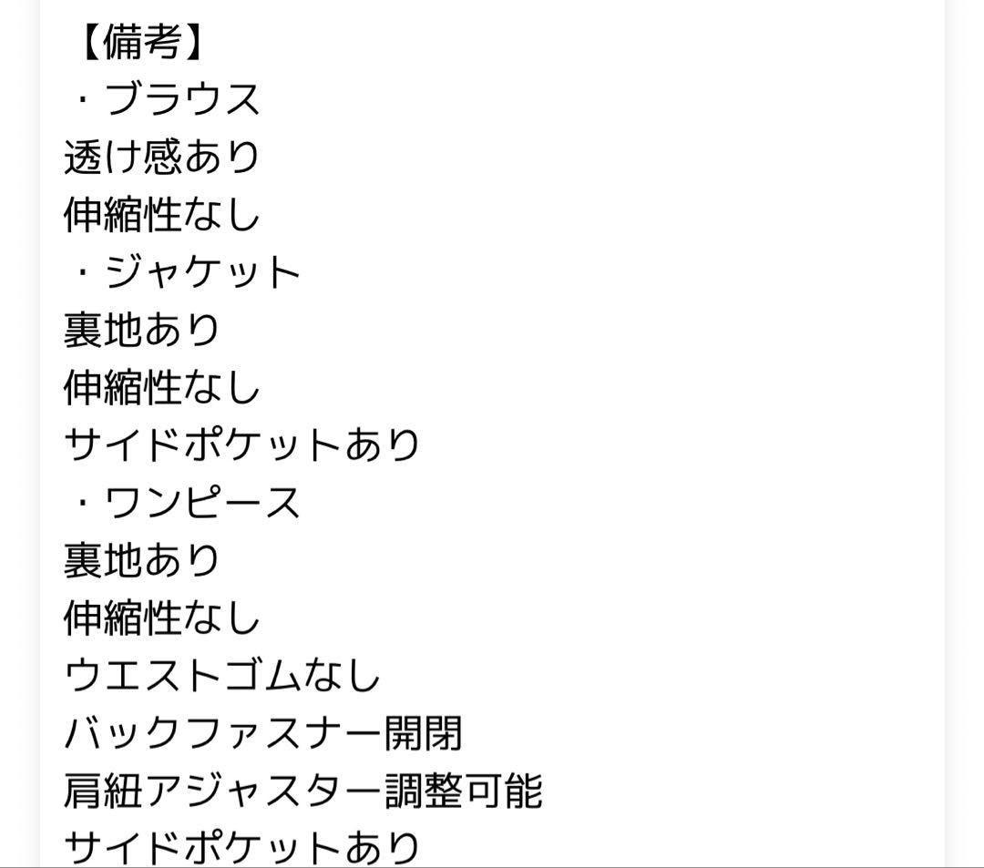 オケージョンドレス セット