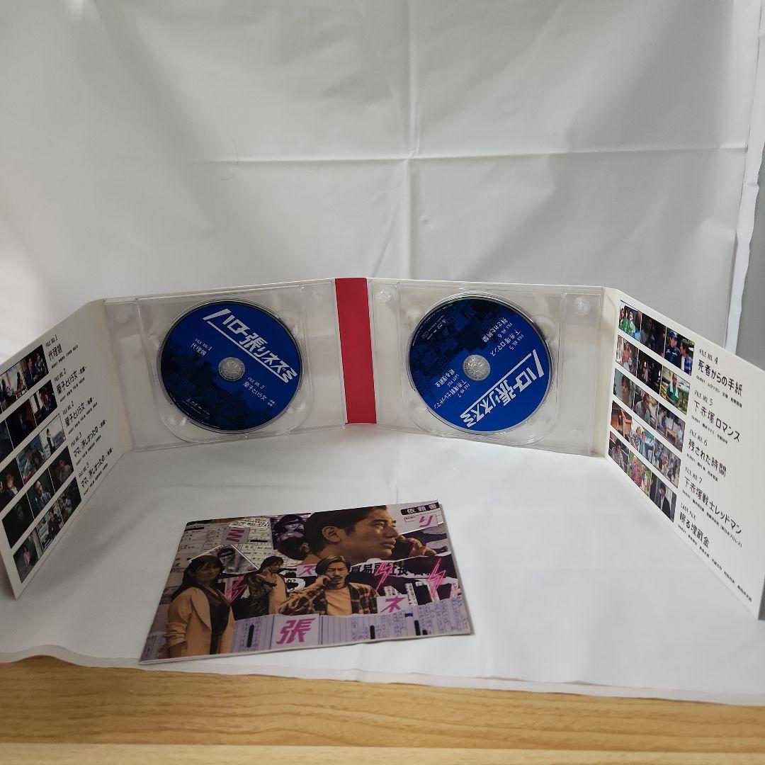 ハロー張りネズミ Blu-ray BOX〈4枚組〉(クリアファイル付き)