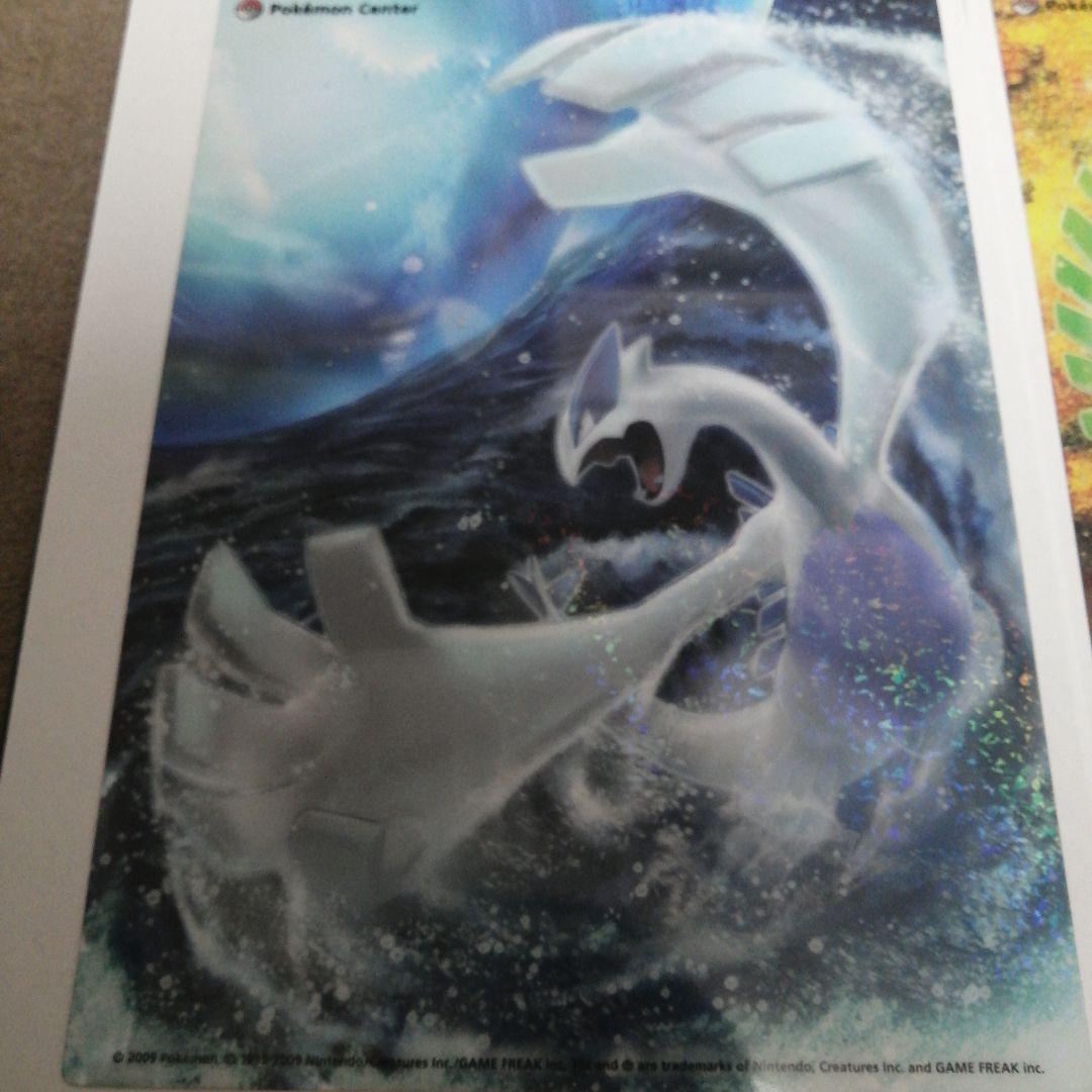 ポケモンセンター ルギア浮上 ホウオウ飛翔 下敷き 2枚セット　B5