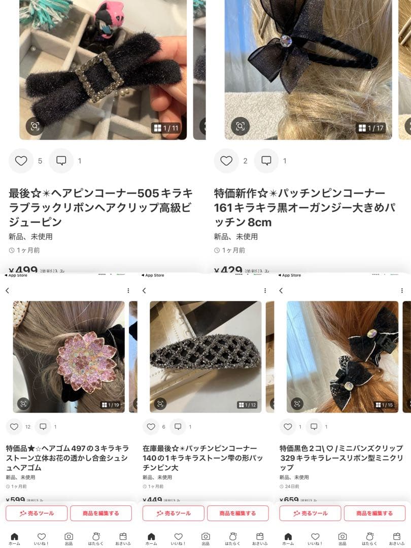 カハラちゃん　キラキラヘアアクセまとめ買い58品(74点)
