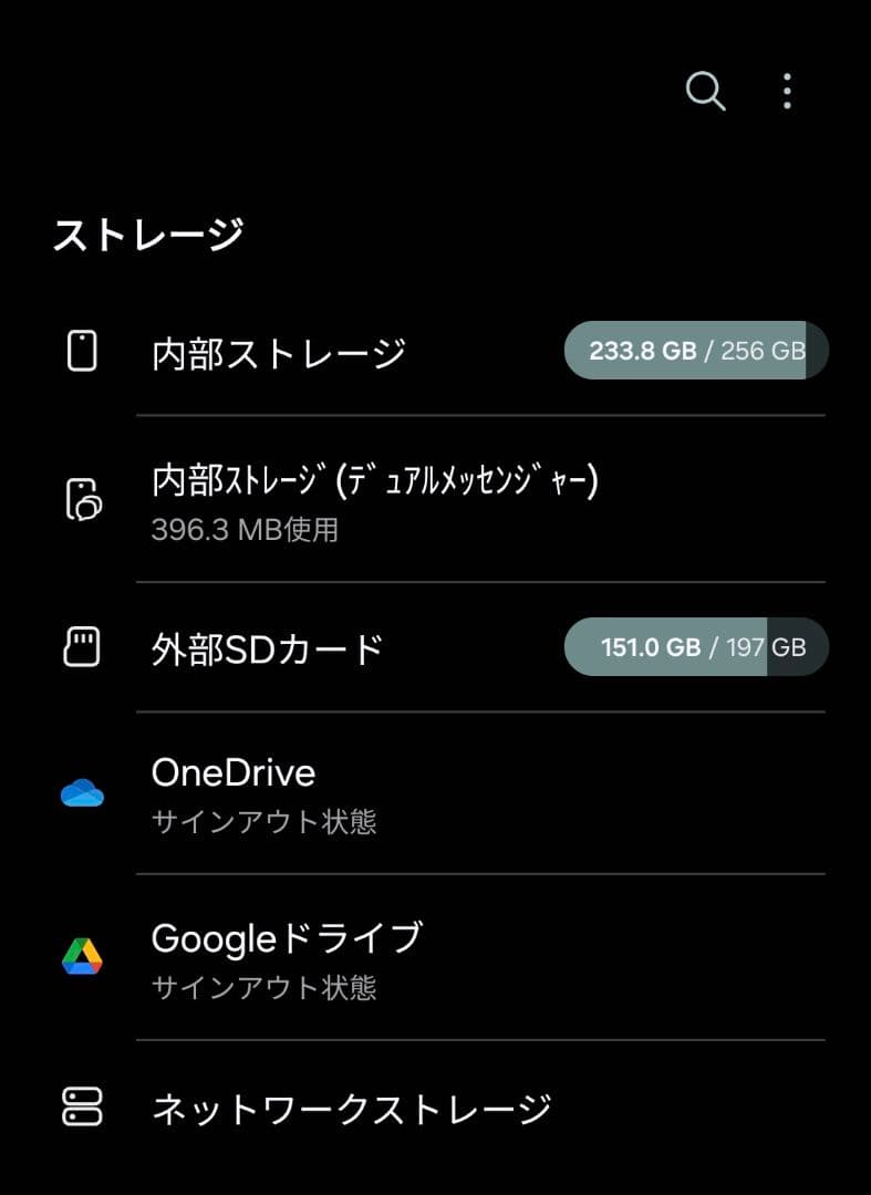Galaxy A55 12GB＋256GB グローバル版「eSIM非対応」