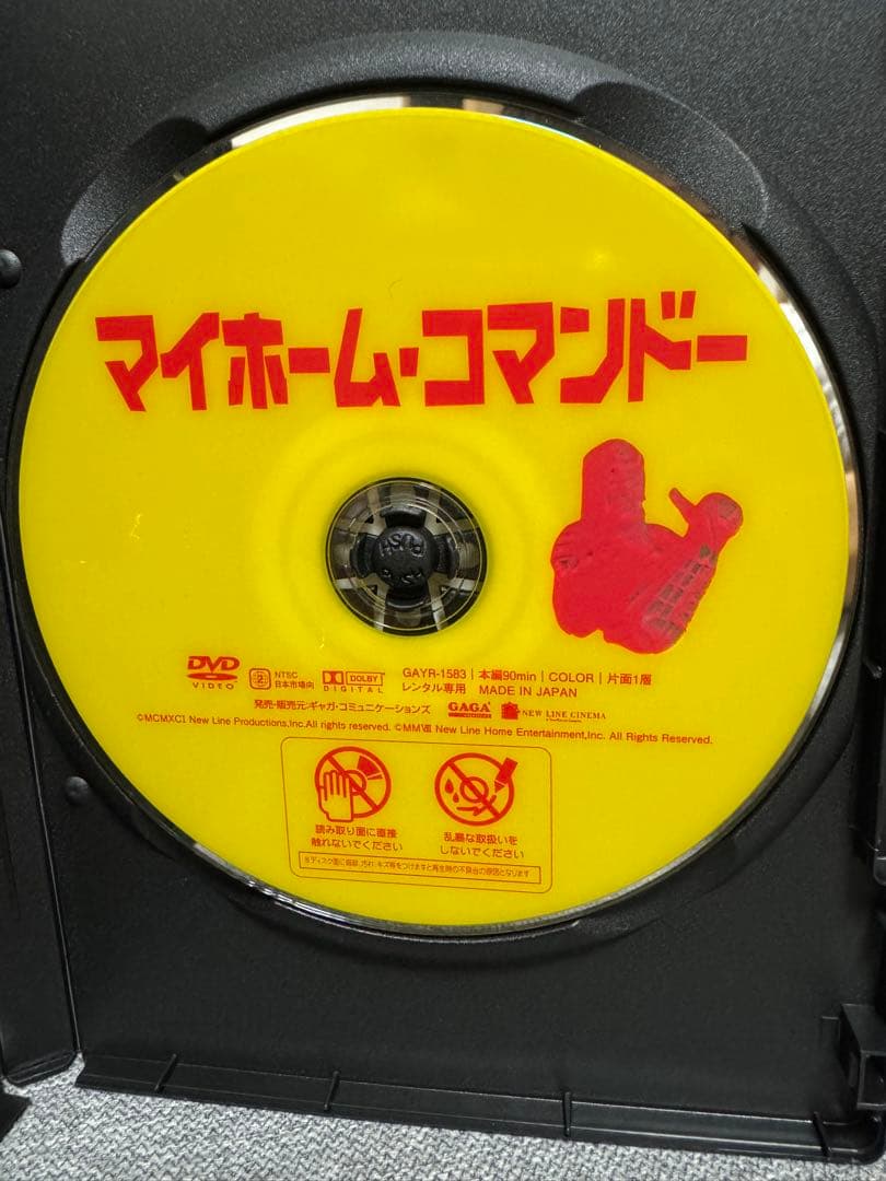 マイホーム・コマンドー DVD ハルク・ホーガン