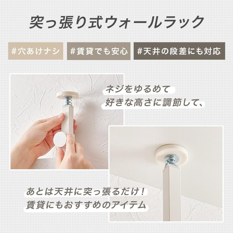 突っ張りミラー付きラック 幅60cm マーブルホワイト/ホワイト[8352]