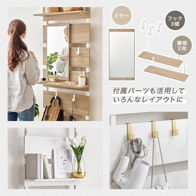 突っ張りミラー付きラック 幅60cm マーブルホワイト/ホワイト[8352]