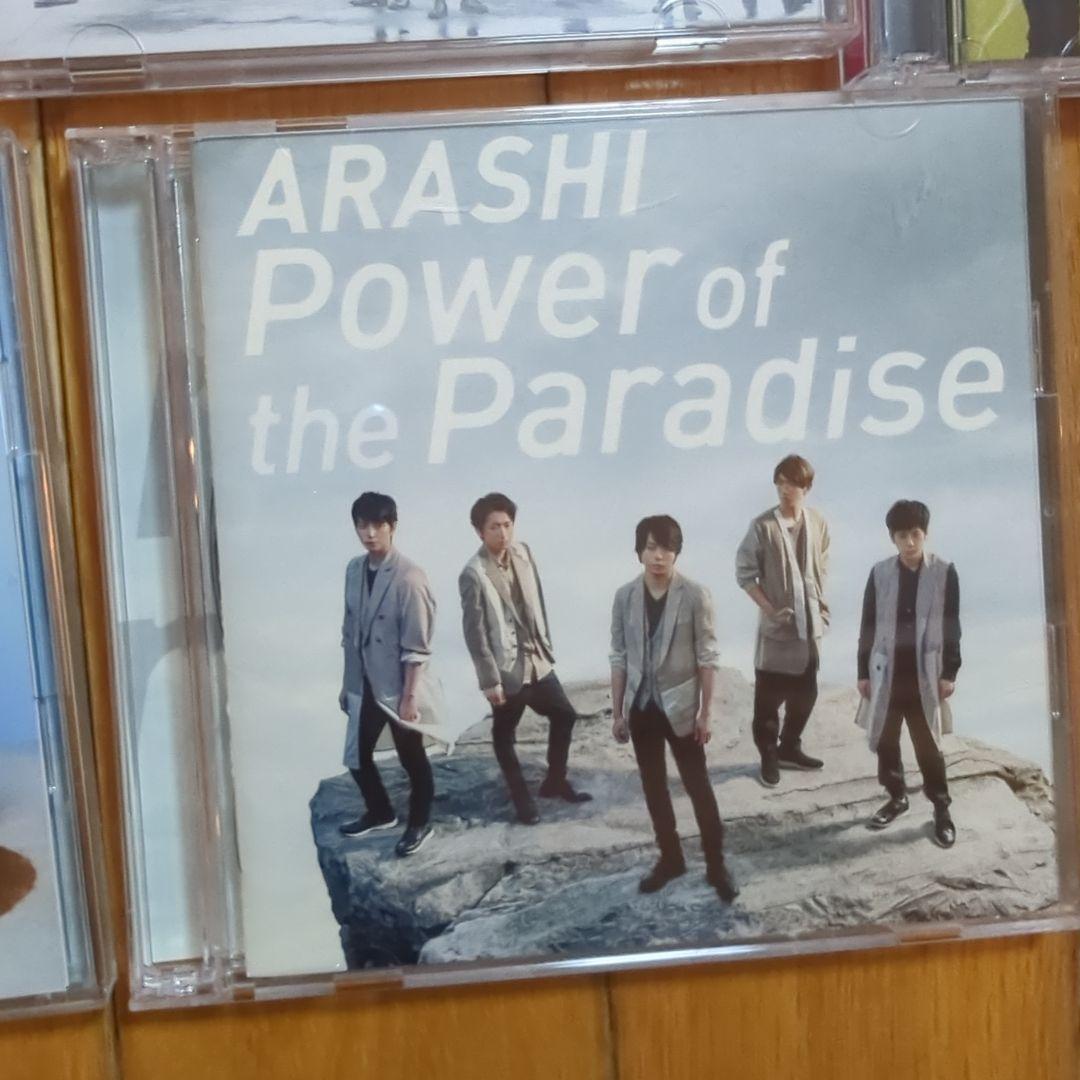 嵐　貴重CD 初回限定盤あり、DVDつき！