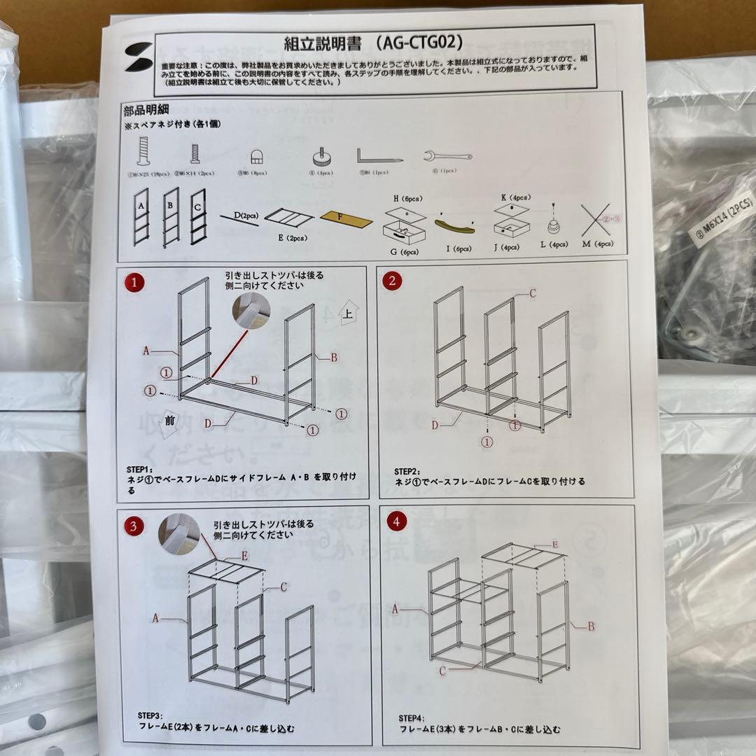 チェスト タンス 収納チェスト リビング 収納 洋服収納 大容量 4段10杯