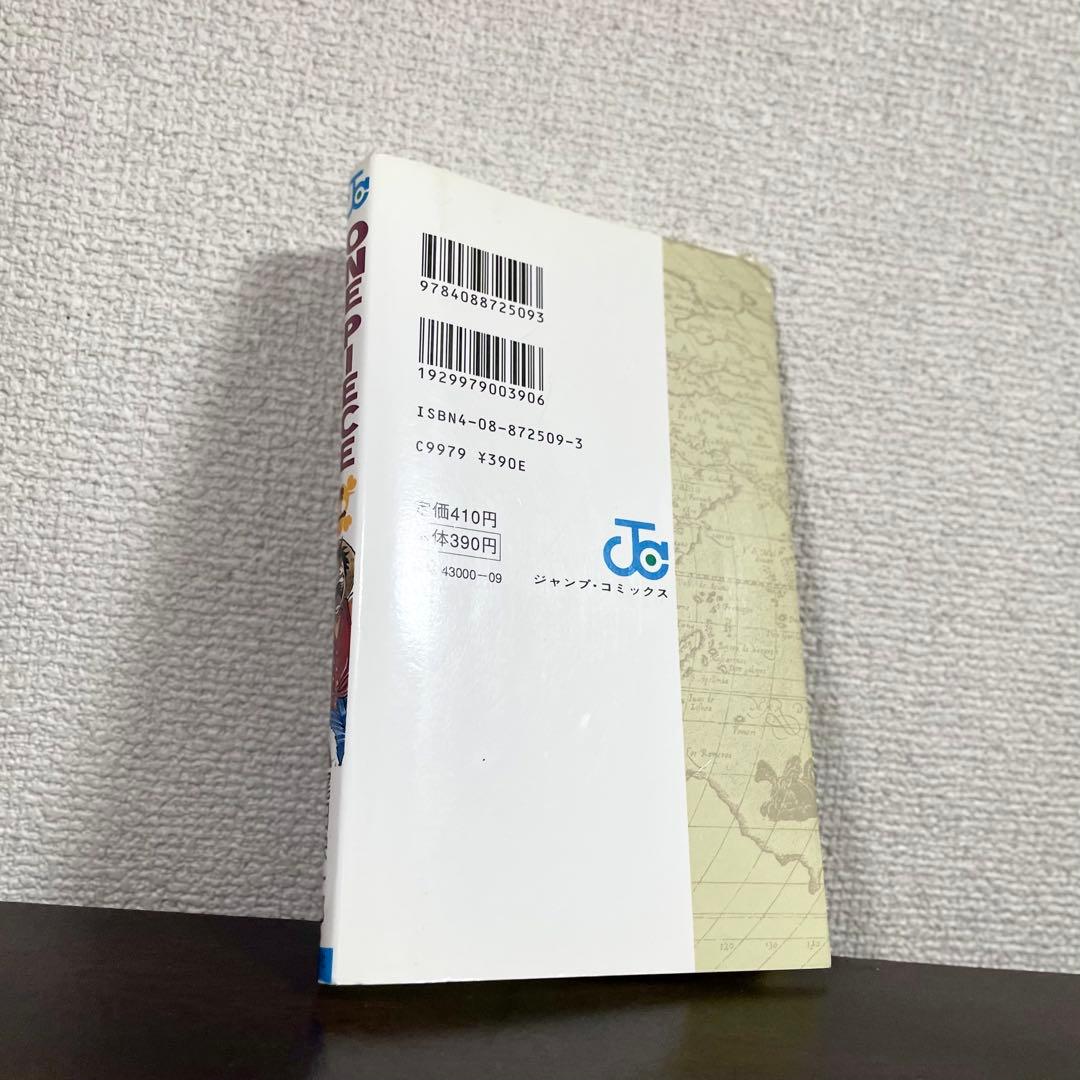 ONE PIECE ワンピース 1 〜 111巻 全巻初版帯付き / 全巻セット