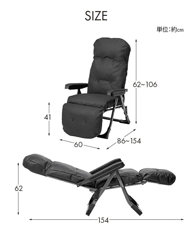 Gravina 〈日本製〉NEWくつろぎのリクライニングアームチェアEX