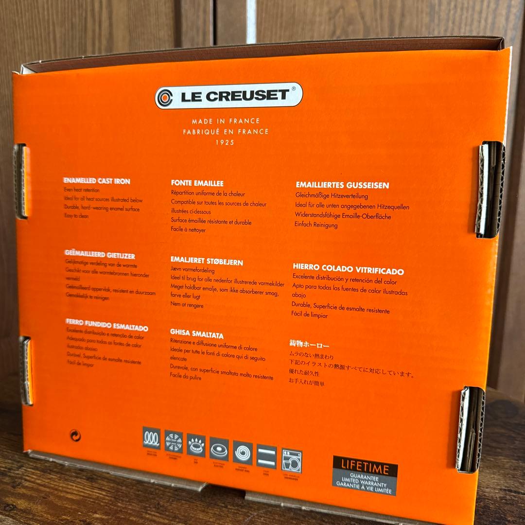 新品未使用 ル・クルーゼ スキレットダムール16cm シェルピンク　ハート型