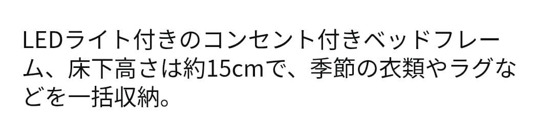 LEDライト付 コンセント付 シングルベッド 黒⭐A2-17