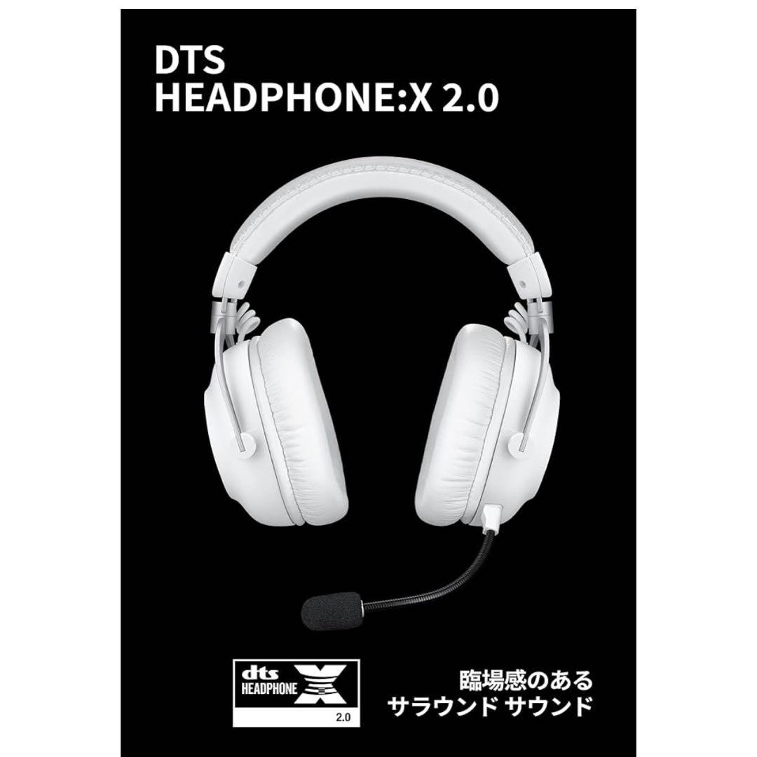 Logicool G PRO X 2 LIGHTSPEED 未開封