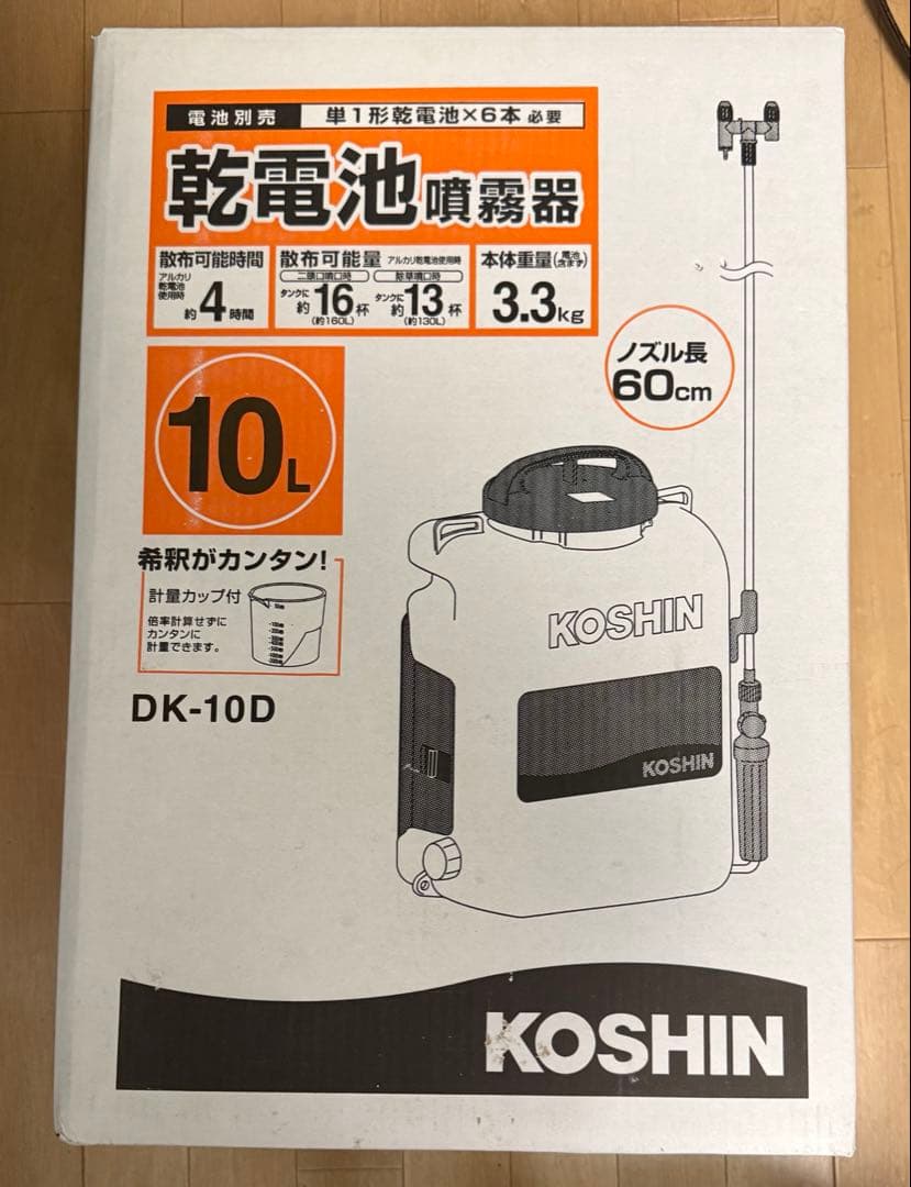 KOSHIN 乾電池式噴霧器 DK-10D 10L 未使用品