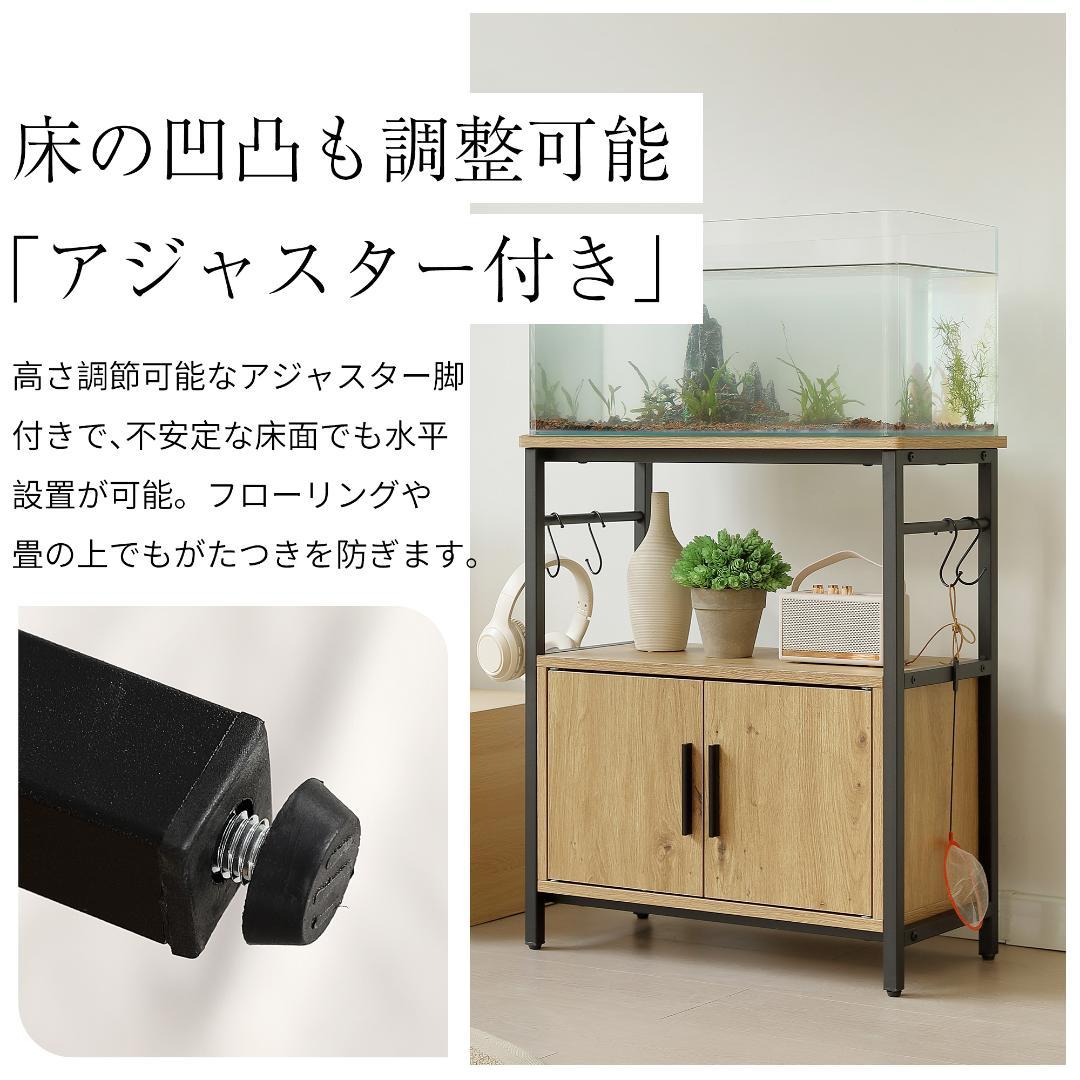 水槽台 水槽スタンド 耐荷重120kg 幅60cm 三段 フック付 両開き扉