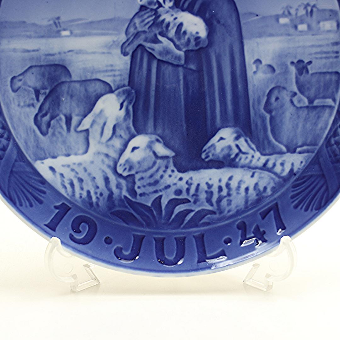 1947年 「善き羊飼い」 イヤープレート ロイヤルコペンハーゲン 北欧 の陶器