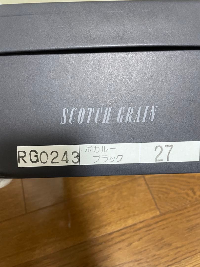スコッチグレイン　RG0243 27cm