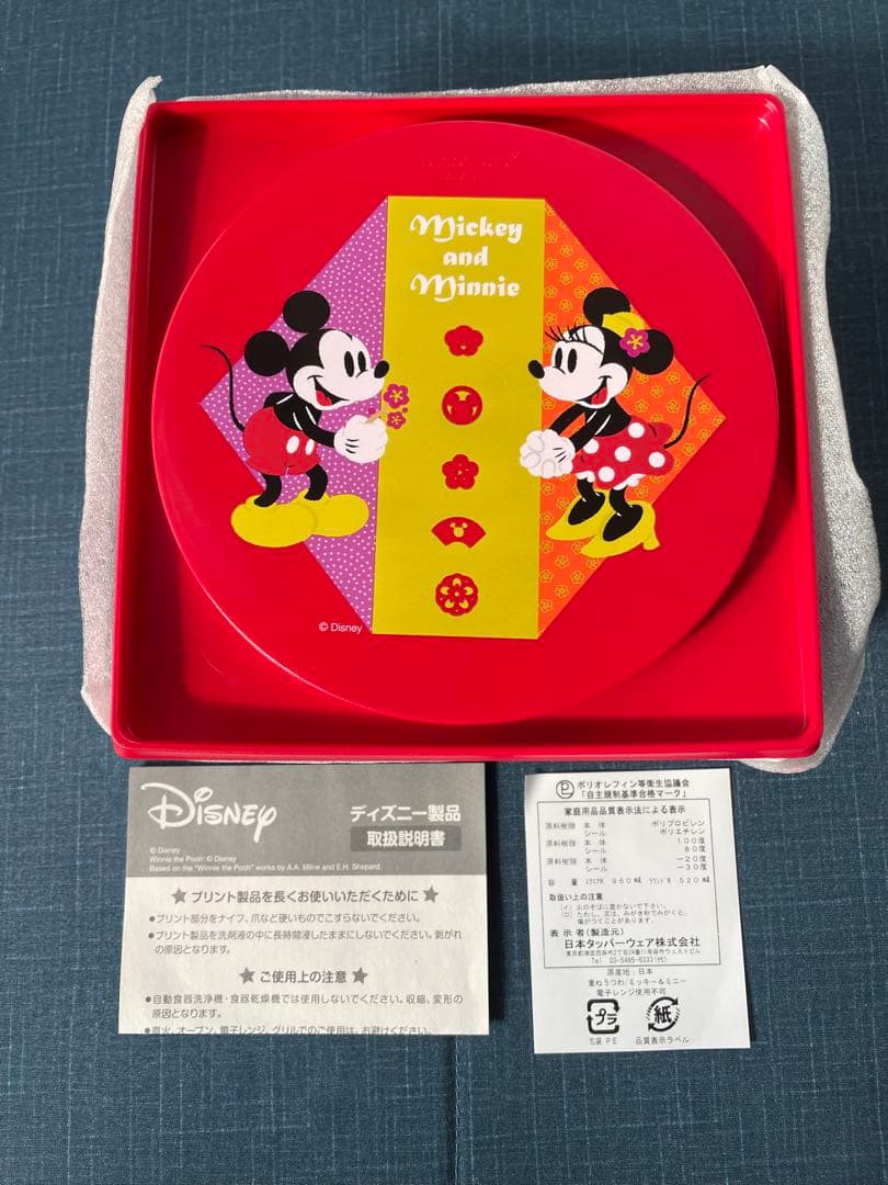 タッパーウェア　ミッキー　重ねうつわ　ラウンド　スクエア　ディズニー