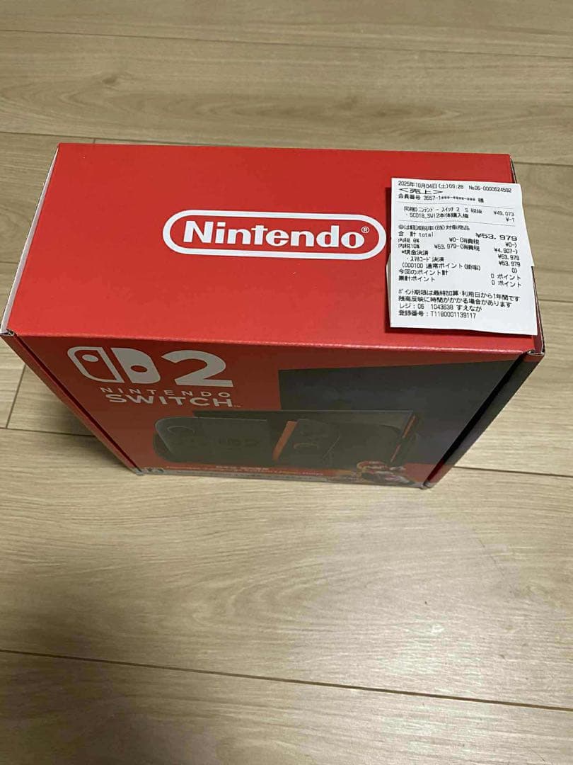Nintendo Switch2 マリオカートワールドセット本体