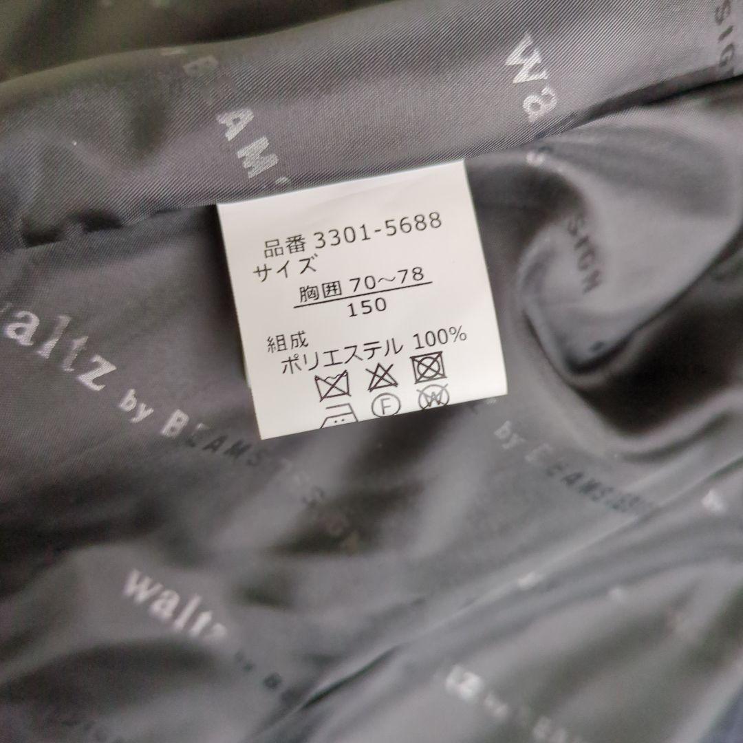 waltz by BEAMS DESIGN　フォーマルスーツセット 150
