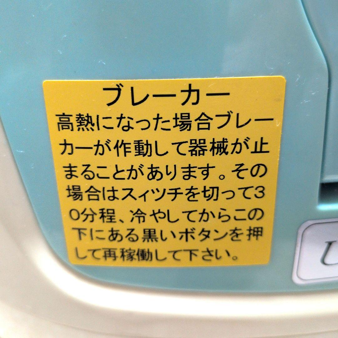 ユニコム酸素濃縮器 オキシランドZ-3000　50/60HZ共用(ヘルツフリー)