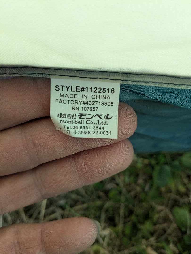 mont-bell（モンベル）　アストロドームS