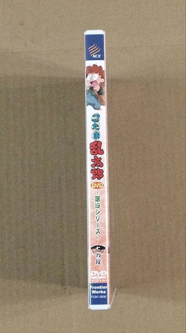 忍たま乱太郎 第19シリーズ DVD 七の段 第7巻