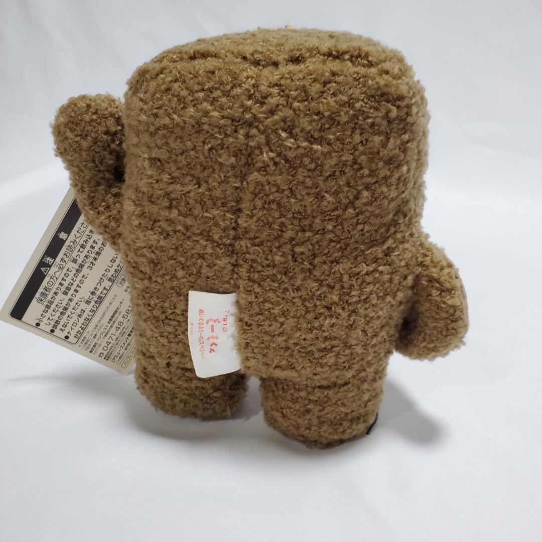 どーもくん ぬいぐるみ 3体セット BANPRESTO Sサイズ