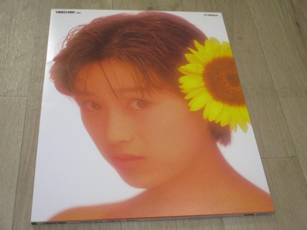 酒井法子 活躍少女 YUPPIE 2