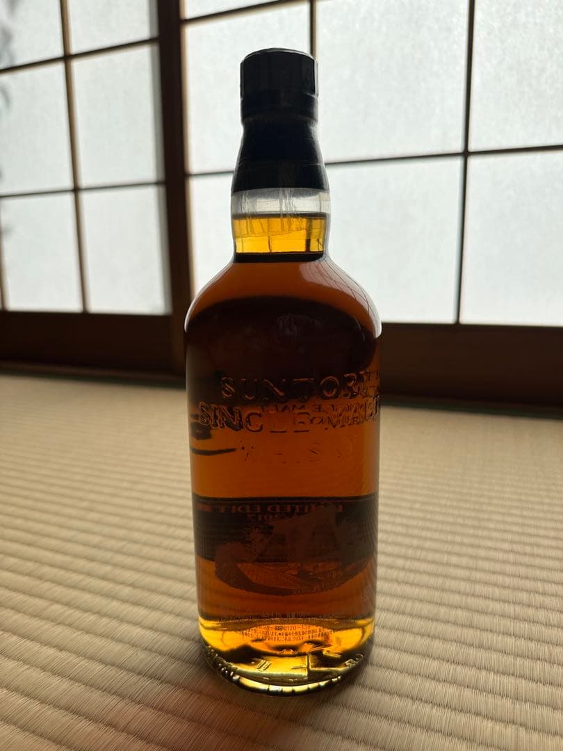 山崎 Limited Edition 2017 3本セット