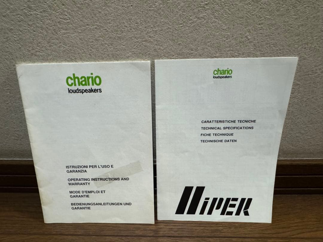 Chario Hiper 3X イタリア製　ブックシェルフ　3ウェイスピーカー