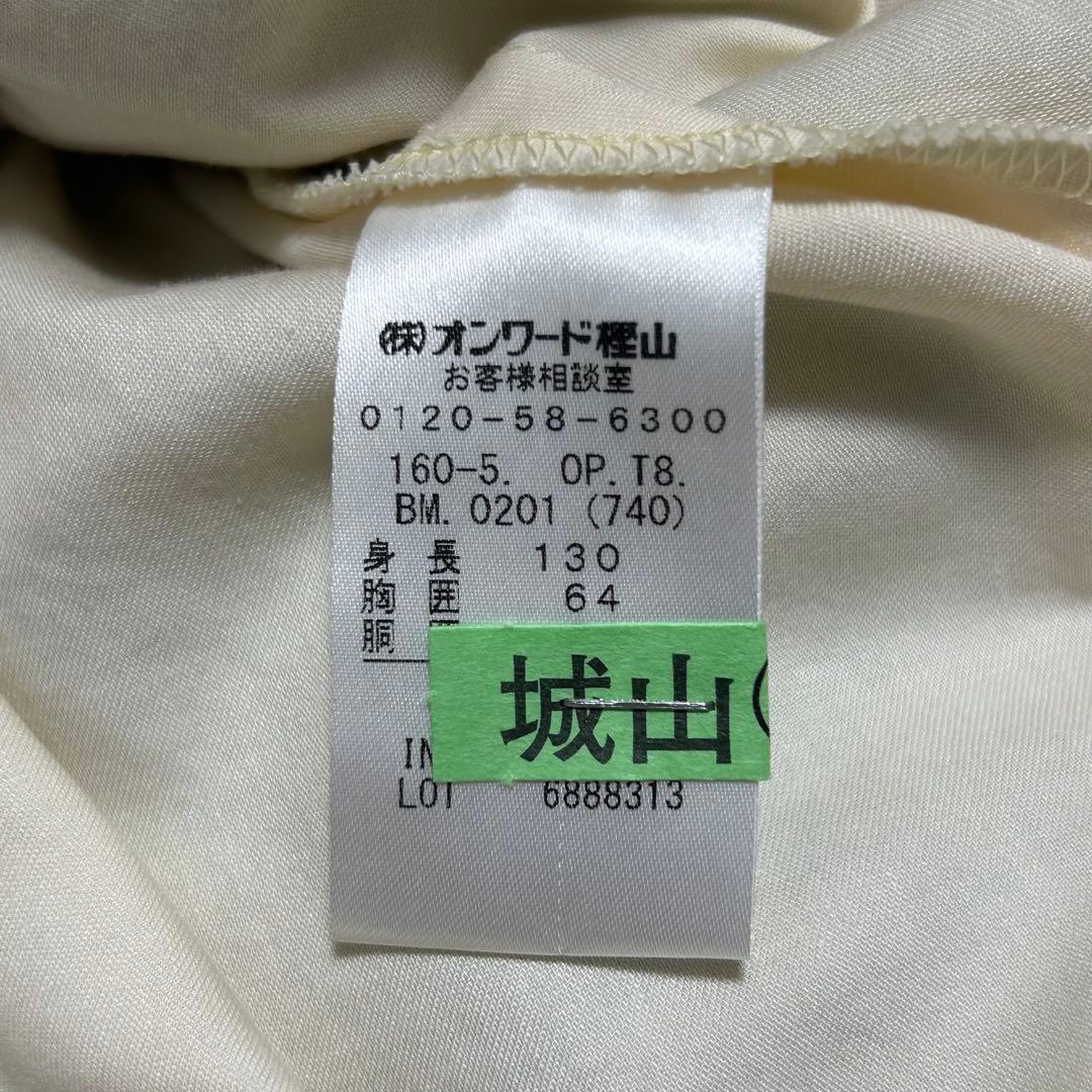 【fine】バンビーニ ドレス ワンピース 花柄 刺繍 黄色 ノースリーブ