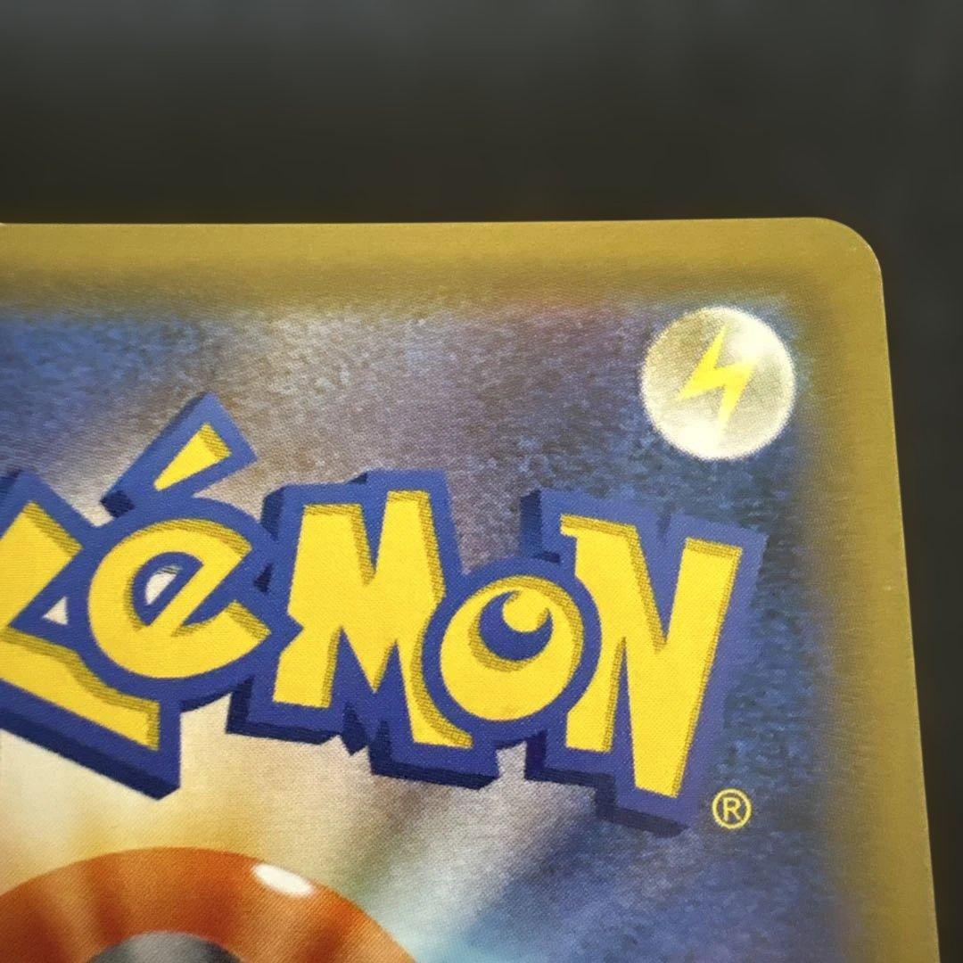 カイリューV SR S7R 蒼空ストリーム 074/067