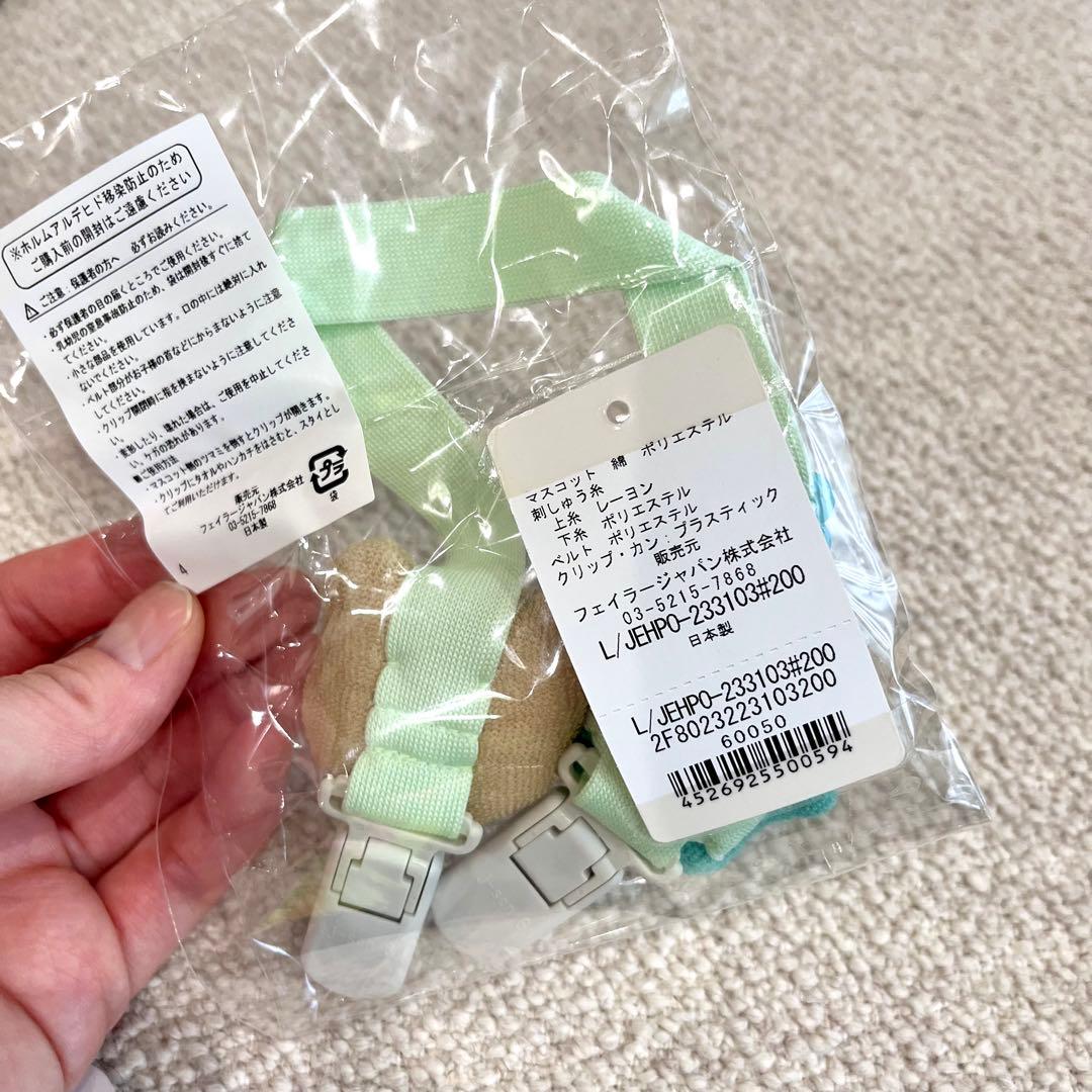 【新品　未開封】FEILER ストローマグ、お茶碗、クリップ、スプーンフォーク